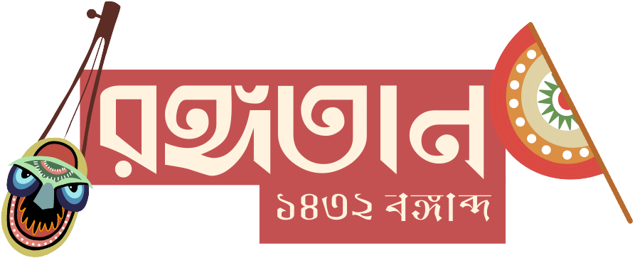 রঙ্গতান